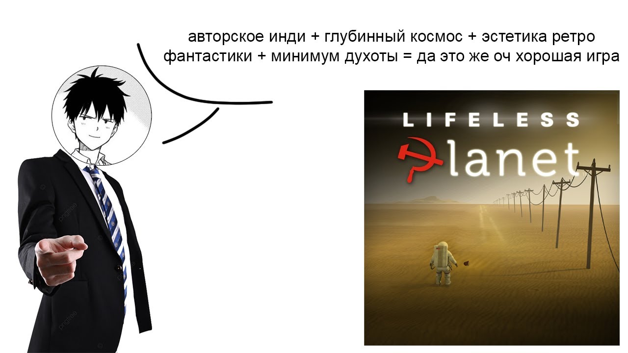 неплохая инди игра про космос из 2014