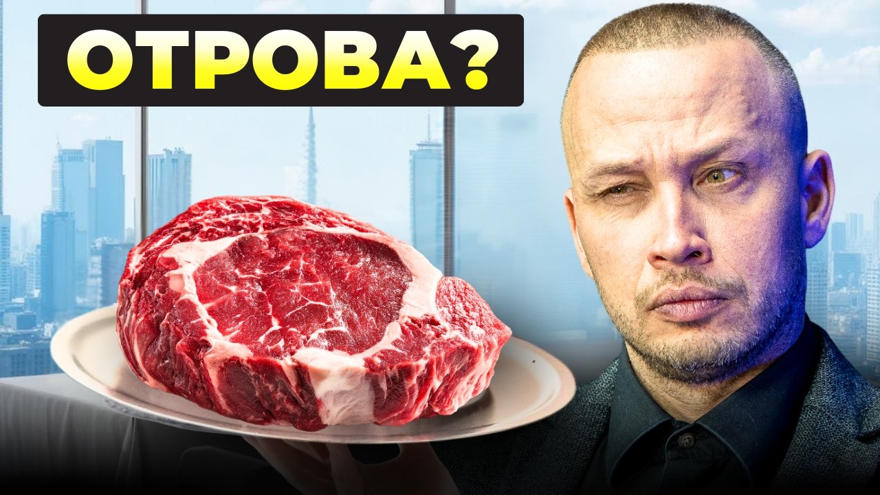 КАРНИВОР диетата - МИТ или ИСТИНА? - Q&A