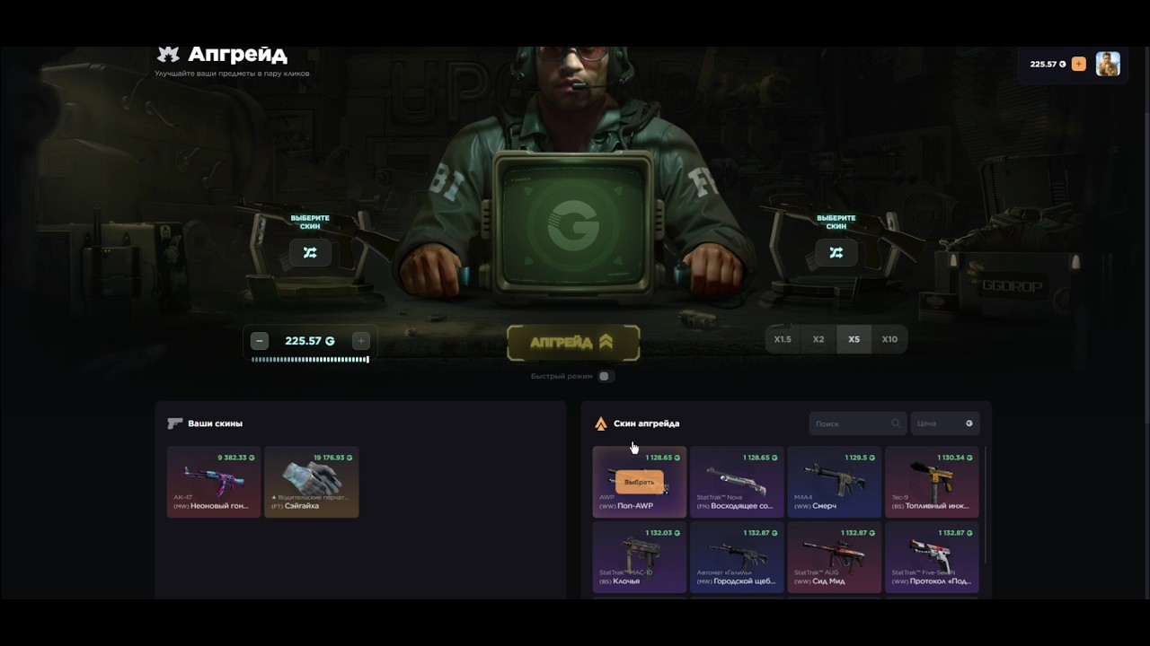 GGDROP: ПРОДАЛ ПЕРЧАТКИ, ЧТОБЫ ВЫБИТЬ НОВЫЕ ПЕРЧИ С КОЛЛЕКЦИИ...ДИКОЕ ОГРАБЛЕНИЕ САЙТА С КЕЙСОВ!!!