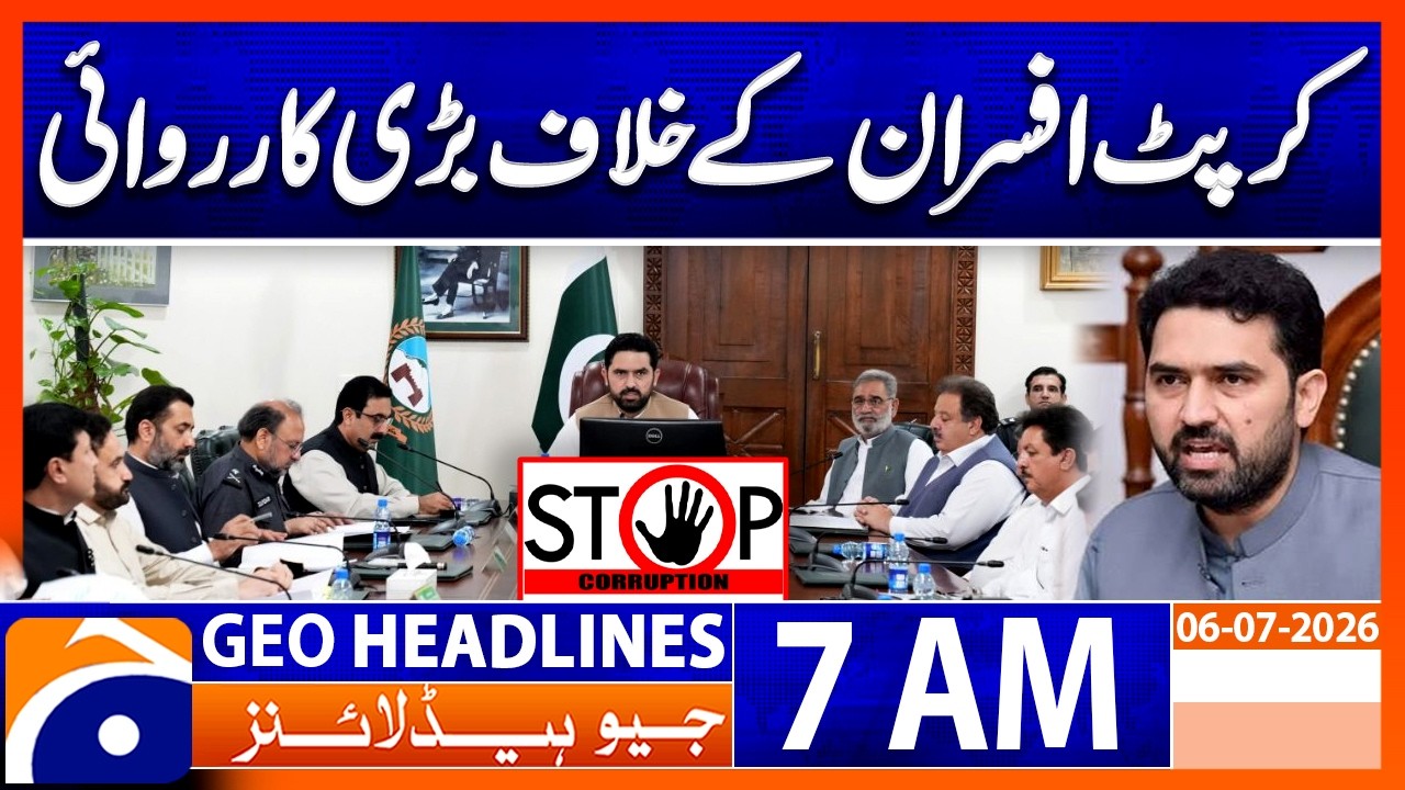 Major Crackdown on Corrupt Officials Begins | 7 AM Headlines Geo News (6 July 2026)