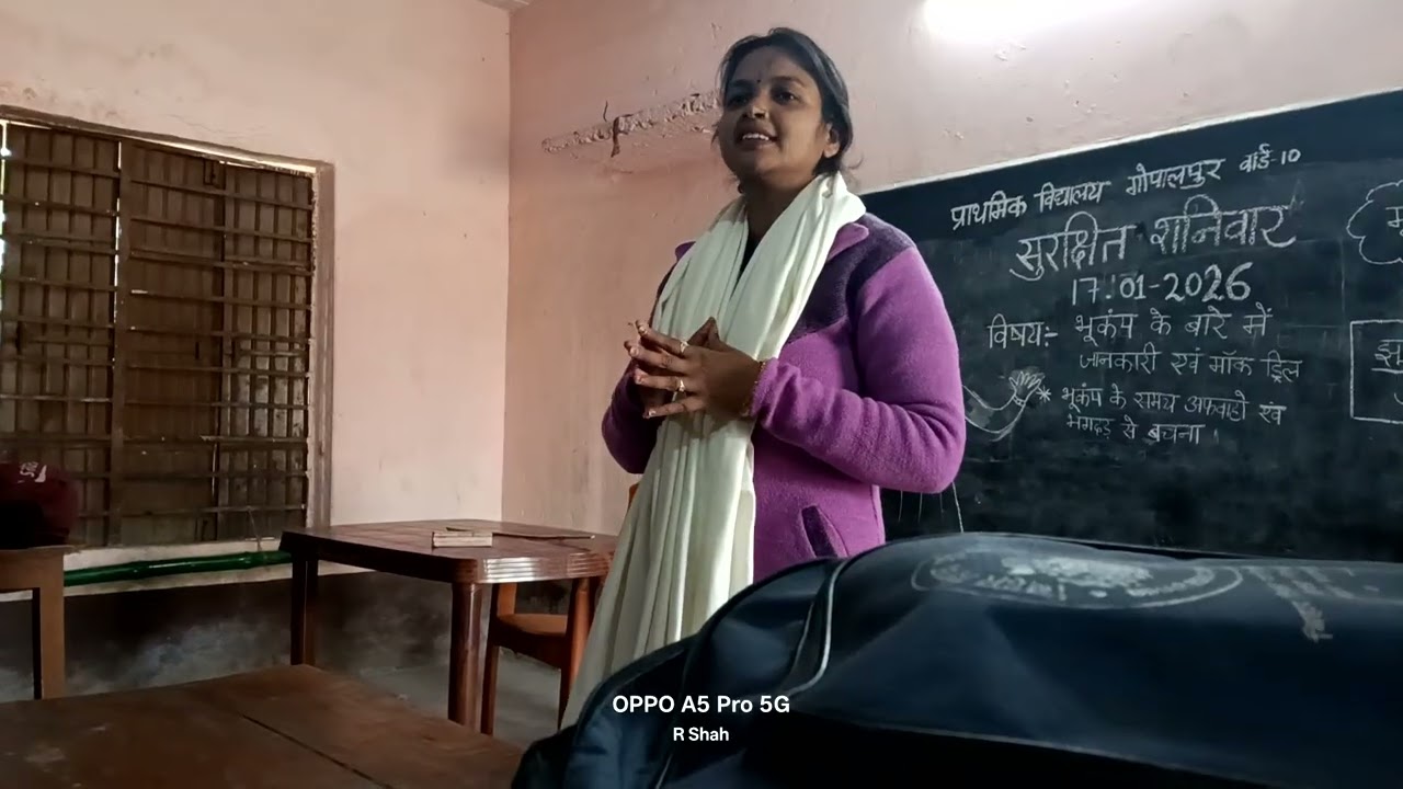 सुरक्षित शनिवार विषय:-भूकंप के बारे में जानकारी 