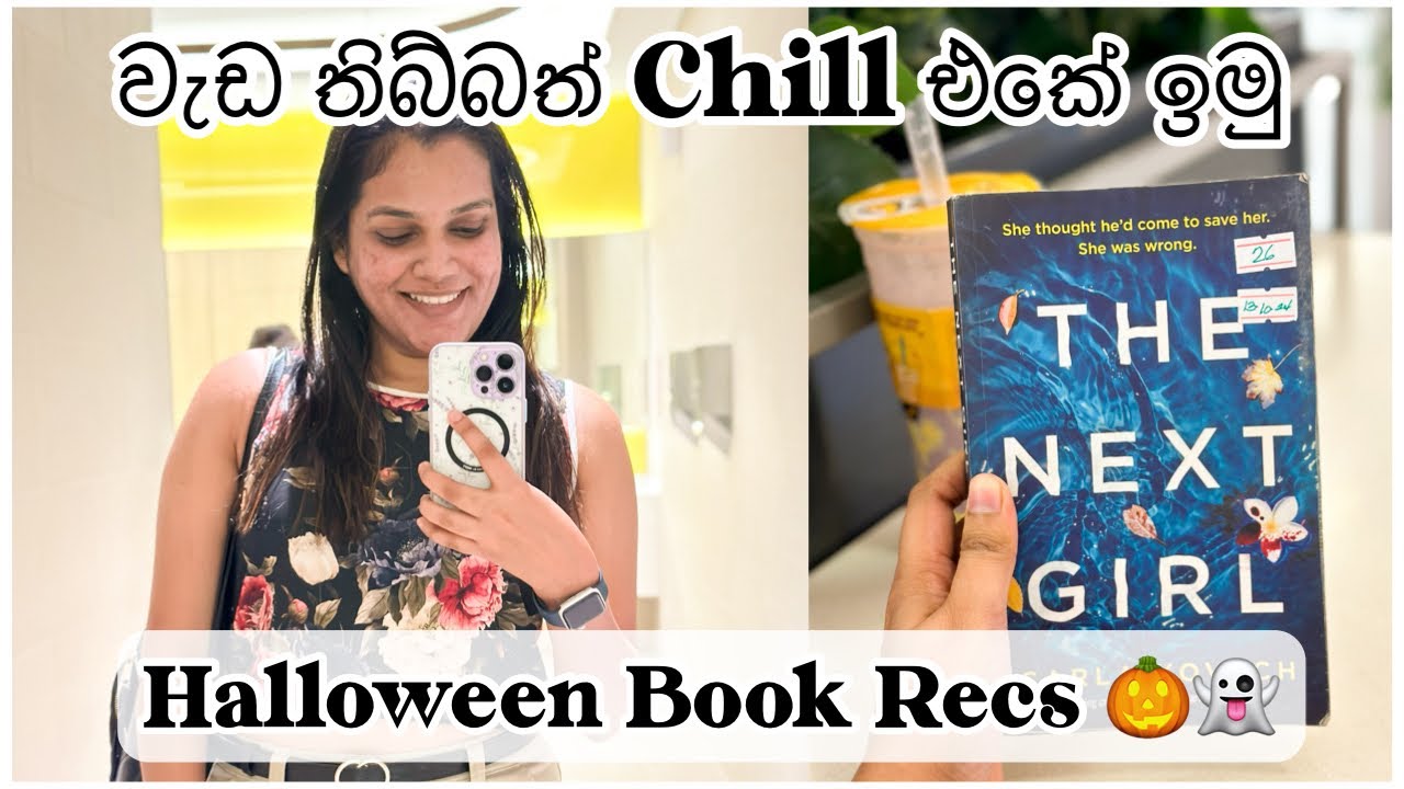 DAY VLOG🌸කොන්ඩේට 2nd PRP treatment | Reading in a Cafe🍃Book review | HALLOWEEN BOOK RECOMMENDATIONS🎃