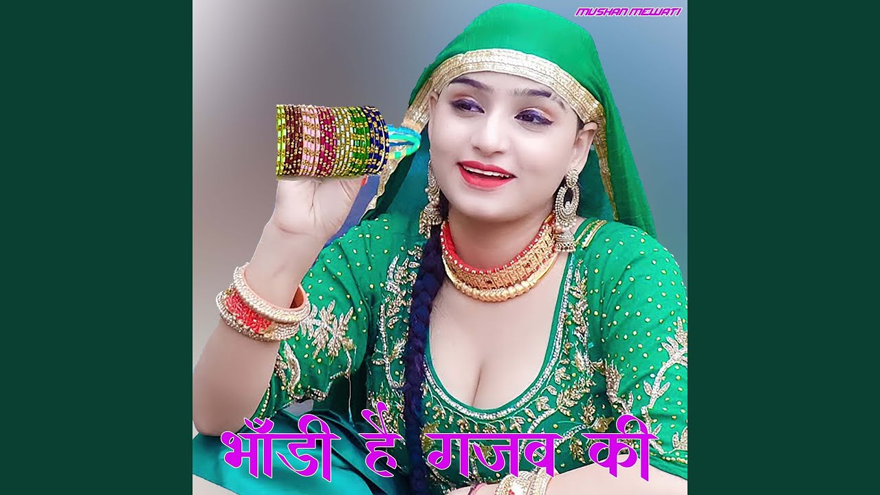 Bhandi Hai Gajab Ki