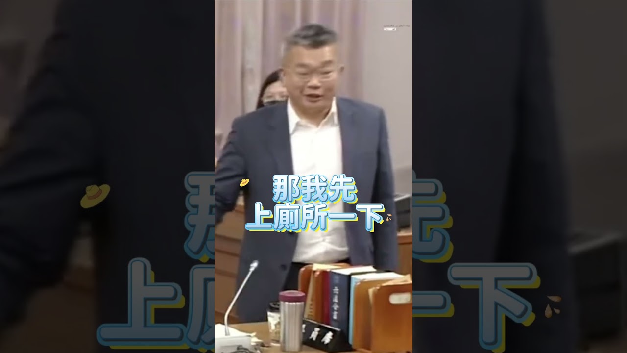 水雄大砲全開！怒轟藍白拒審軍購「心肝壞」 蔡其昌快「拉衣角」收不住【CNEWS】