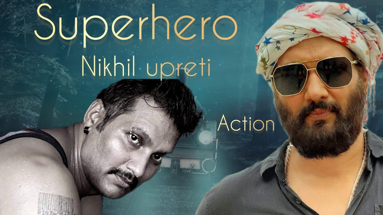 अब फेरी धमाका पक्का ll Superhero ll Nikhil Upreti New Upcoming Nepali Movie 2025 ll New Nepali Movie