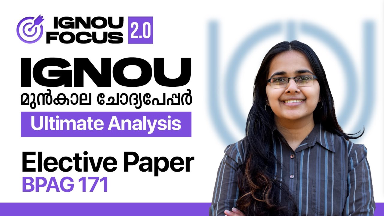 BPAG 171 | Disaster Management | IGNOU Degree Elective | IGNOU Previous Year Question Analysis