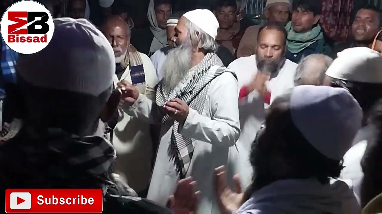 Allah ke Pawar Jonno Kawali and  Jikir Mehfil No 2