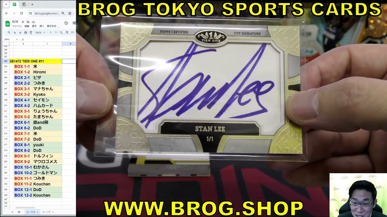 BGB1471 BGB1472 BGB1473 ケース開封 わけわけ形式 MLB 2024 TOPPS TIER ONE Case 24spot #トップス #fanatics 大谷翔平 山本由伸
