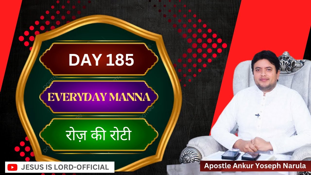 Everyday manna (Day 185)| Roz ki roti | Ankur narula ministry| Special bible study