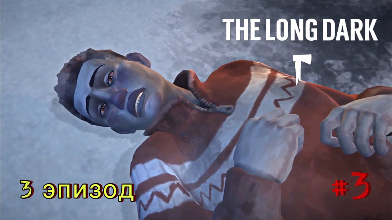 ЛУТАЕМ УПАВШИЙ САМОЛЕТ, НАШЛИ ЕЩЕ ОДНОГО ВЫЖИВШЕГО | The Long Dark (сюжет|эпизод 3) #3