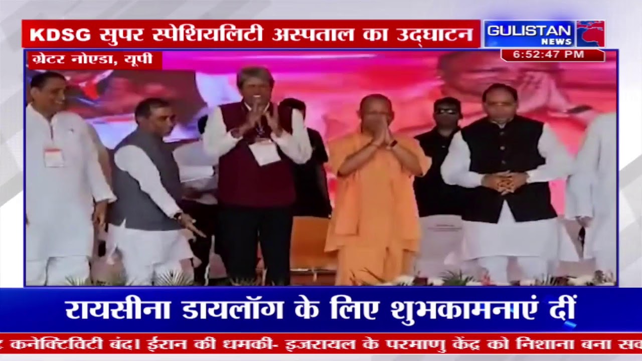 UP SPECIAL || Gulistan News Channel
