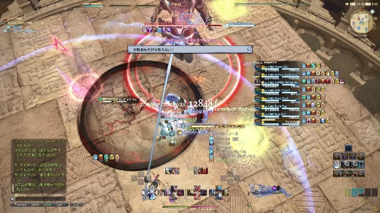 ３層