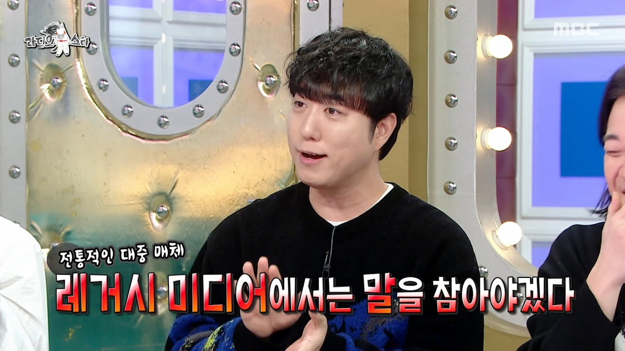 [라디오스타] 카메라 꺼지자마자... 쉬는 시간에도 쉴 틈 없는 궤도의 입🤣, MBC 260211 방송