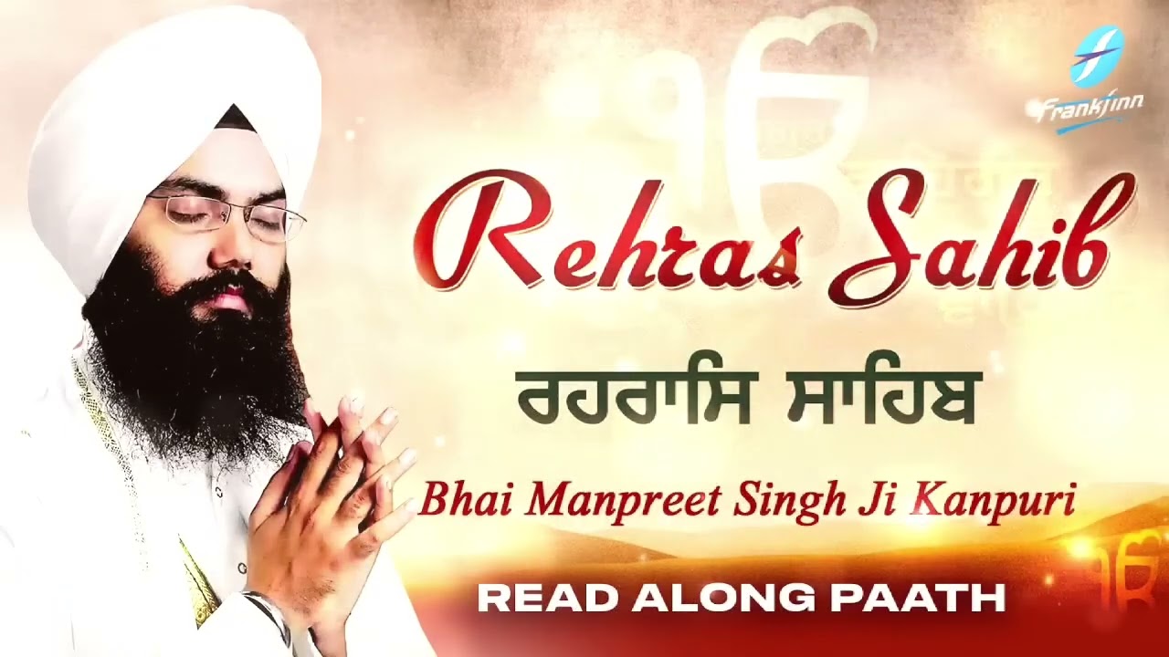 Rehras Sahib (Read Along Path) | Shabad Gurbani Path Nitnem | Bhai Manpreet Singh Ji Kanpuri