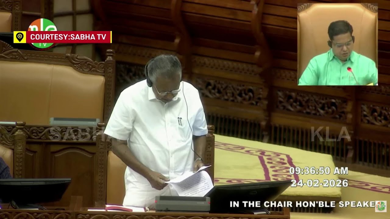 ഗവർണറുടെ ആവശ്യം തള്ളി നിയമസഭ; സ്പീക്കർക്ക് നൽകിയ കത്ത് പരിഗണിക്കേണ്ടതില്ലെന്ന് മുഖ്യമന്ത്രി