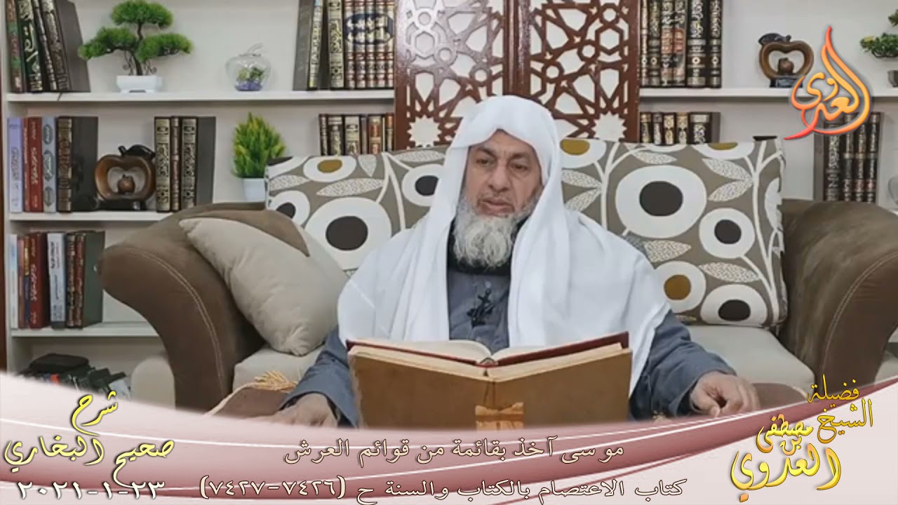 البخاري (803) 