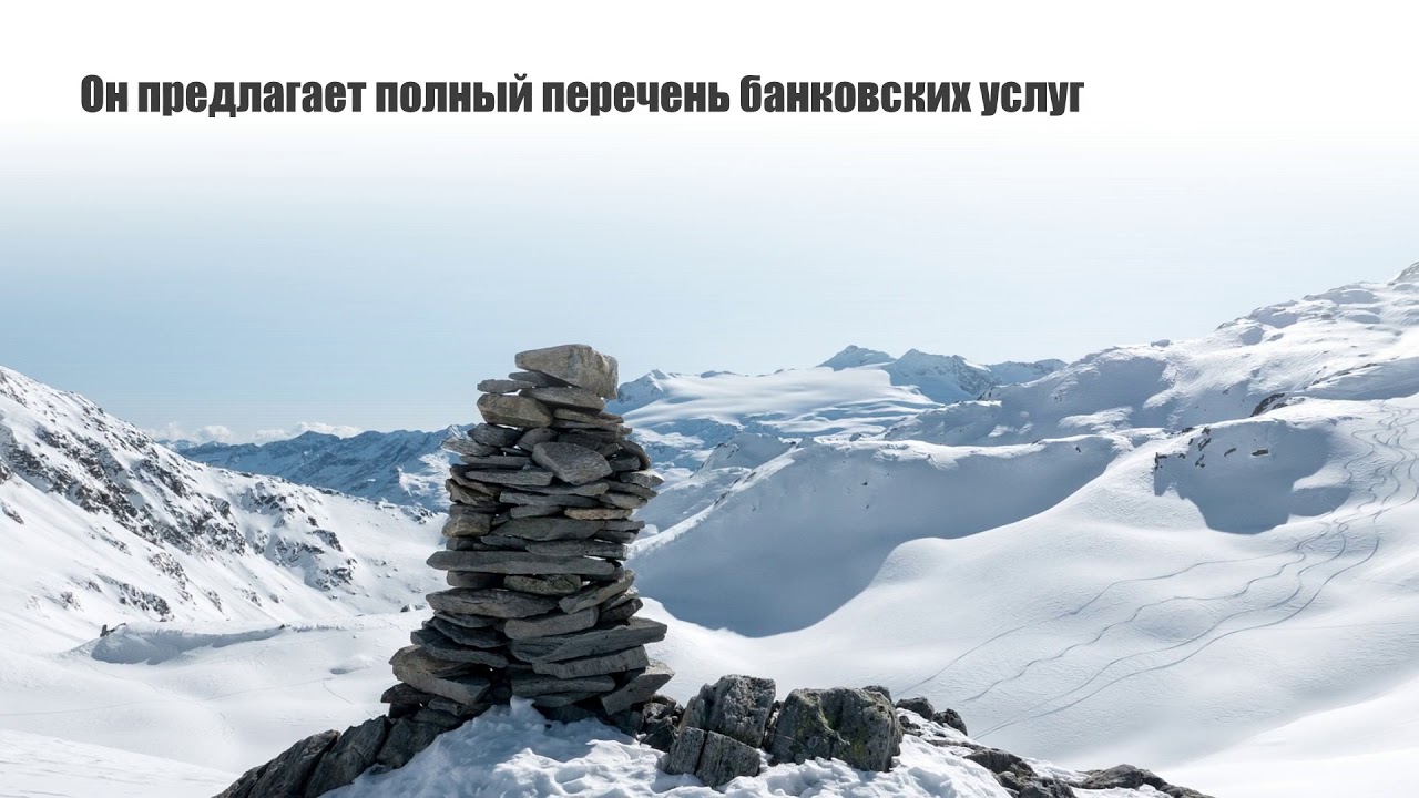 Открыть счет в европейском банке дистанционно: CIM Banque