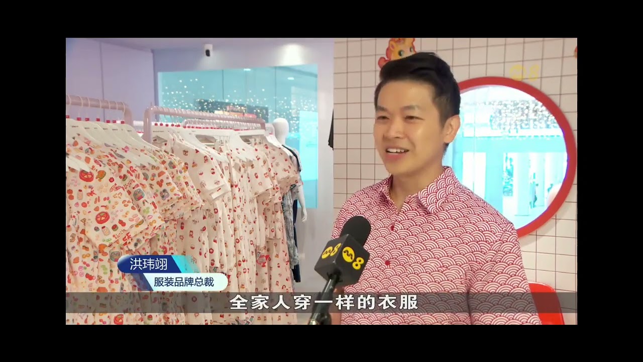 2026 CNY outfits '260121