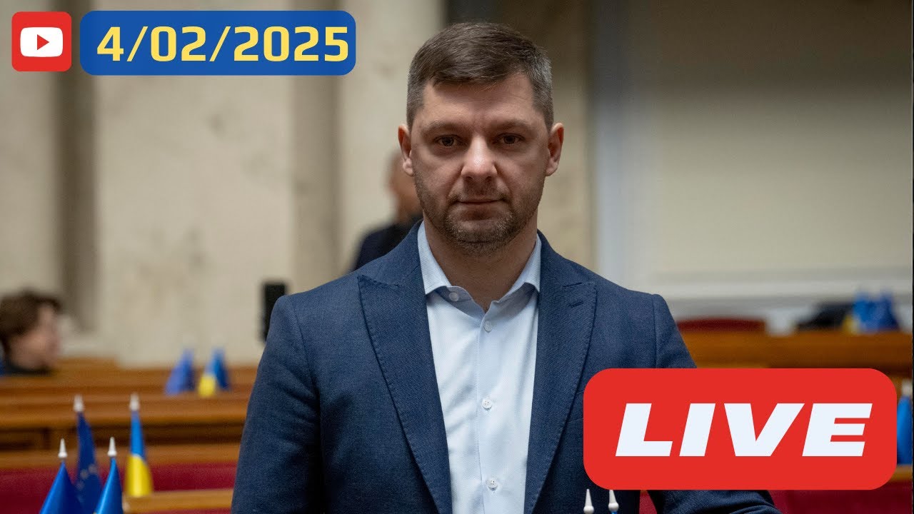 Робота Верховної Ради: чим займатимуться парламентарі протягом 13-ї сесії 🇺🇦