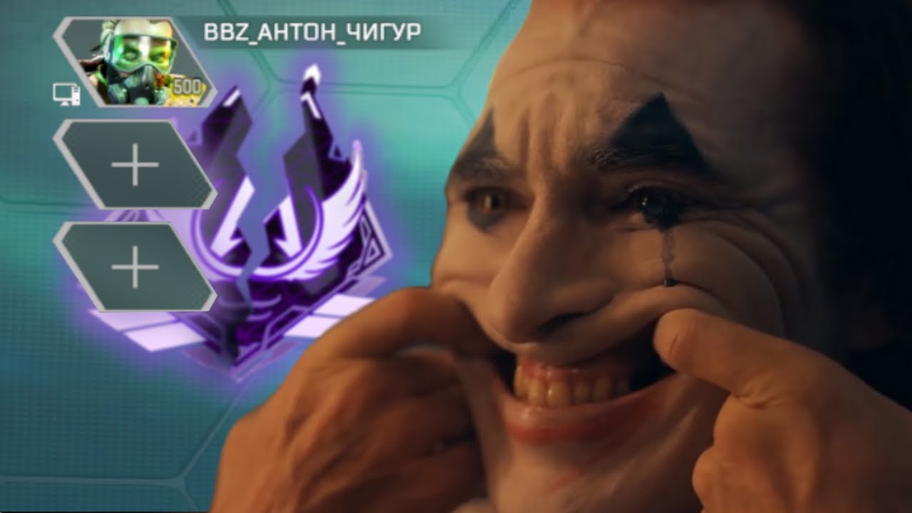 СОЛО РЕЙТИНГ СВОДИТ С УМА | APEX LEGENDS