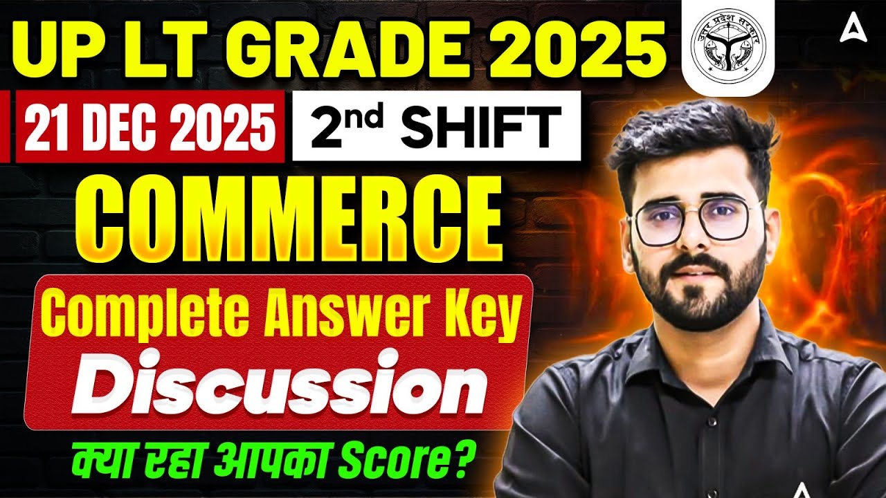 UP LT Grade 2025 Commerce Exam Analysis(21Dec,2nd Shift) | LT Grade Paper analysis Answer Key