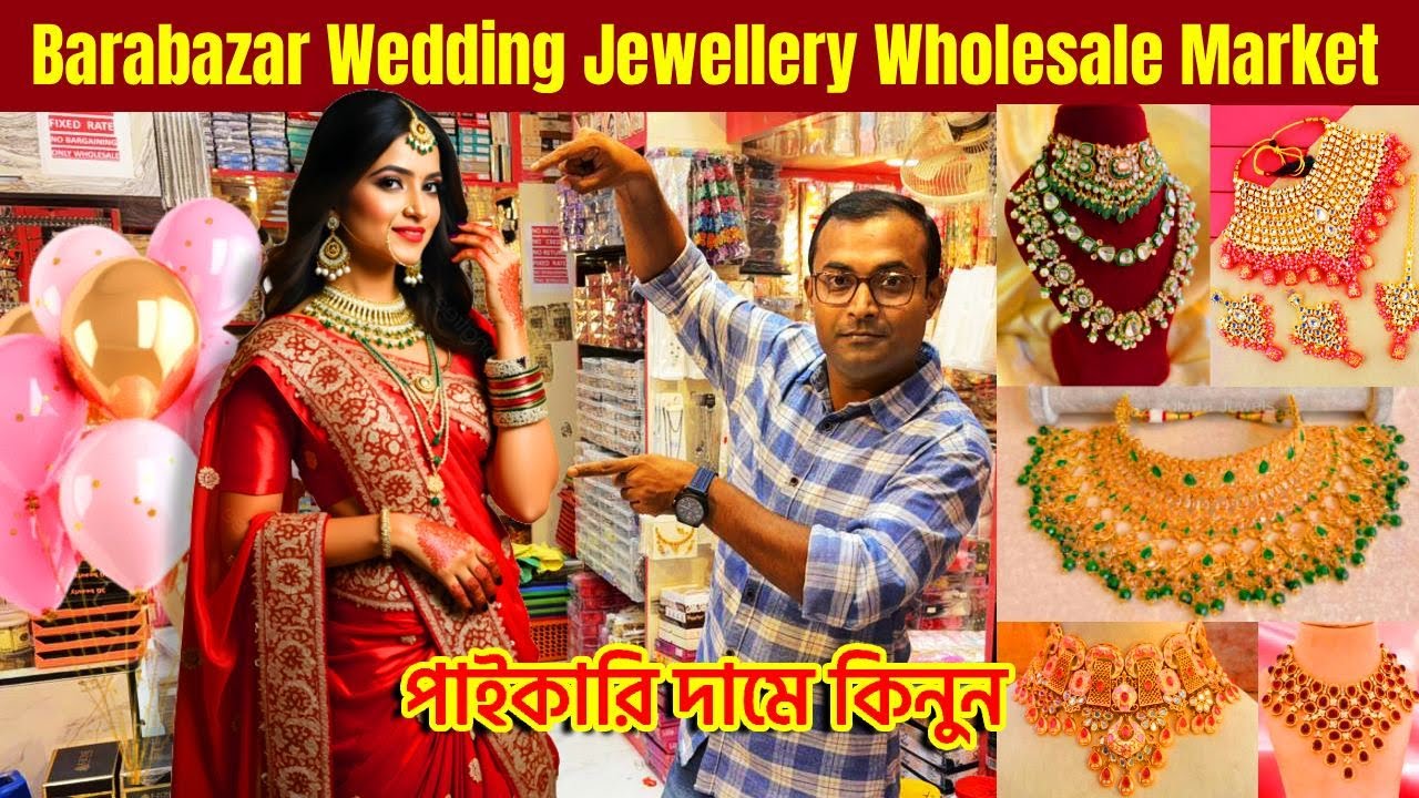 Wedding Jewellery Wholesale market in Kolkata | Jewellery wholesale market in Kolkata Barabazar