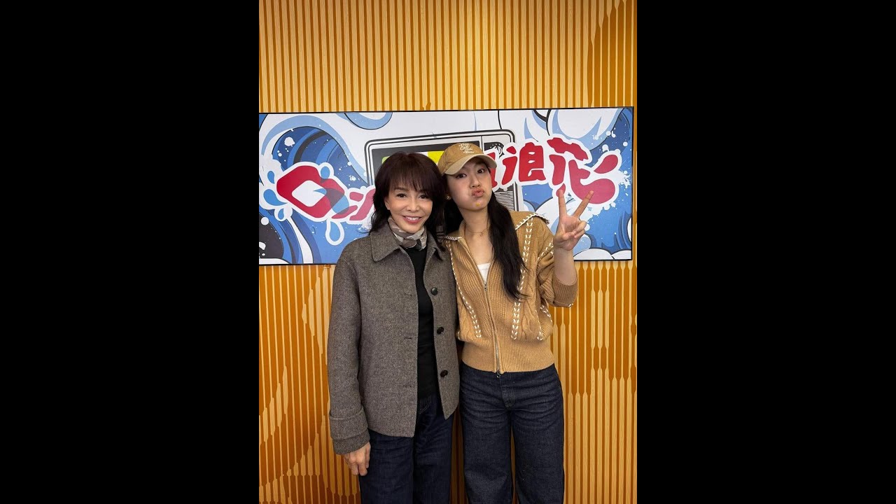 Gigi 炎明熹《風旅》- 口水多過浪花（足本訪問）- 27.1.2026