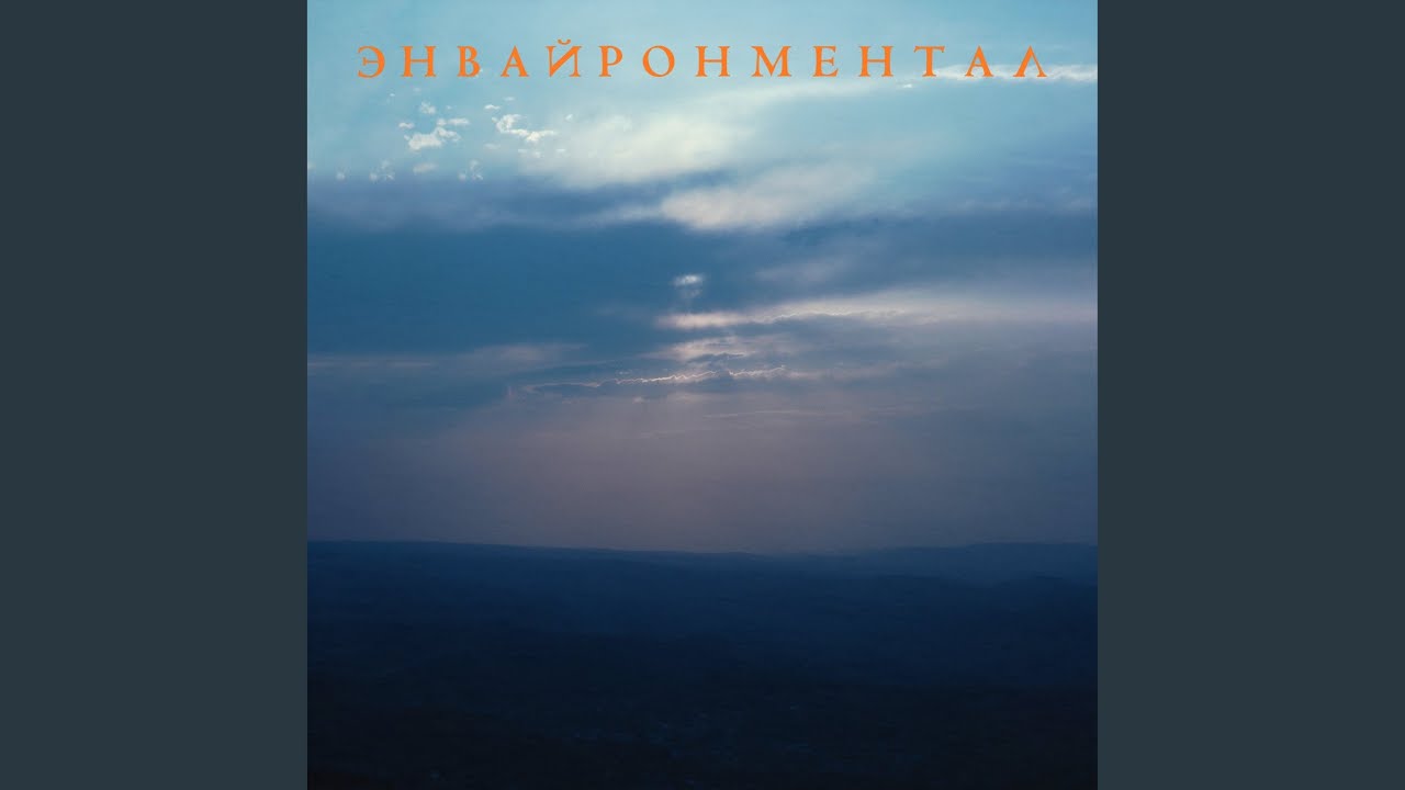 Святой источник still