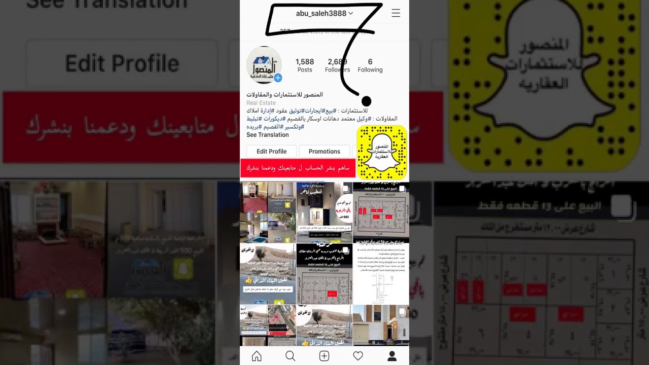 استراحه دورين بالتشطيبات  شرق بريده  الهديه مساحة 1122 م بصك الكتروني