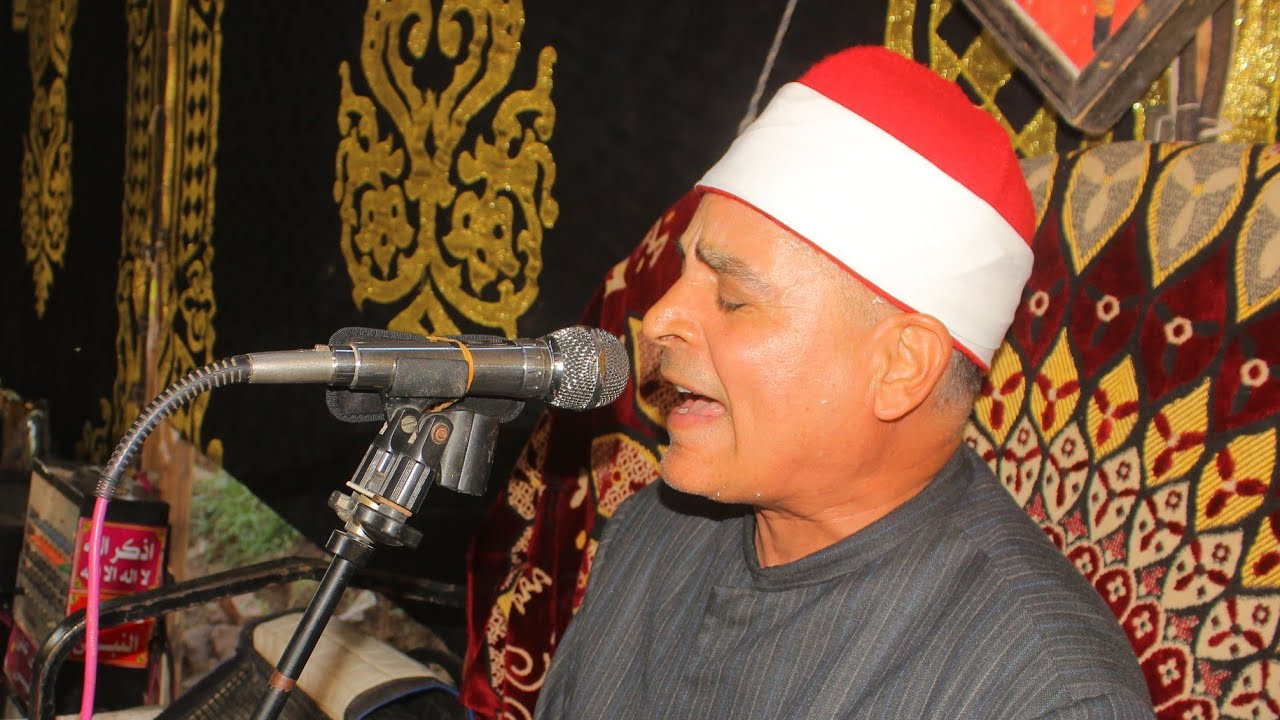الشيخ عبدالله محمد عزب الانعام عزاء الحاج محمد سالم سلامه حضرة العلاقمة ههيا 10=8=2024