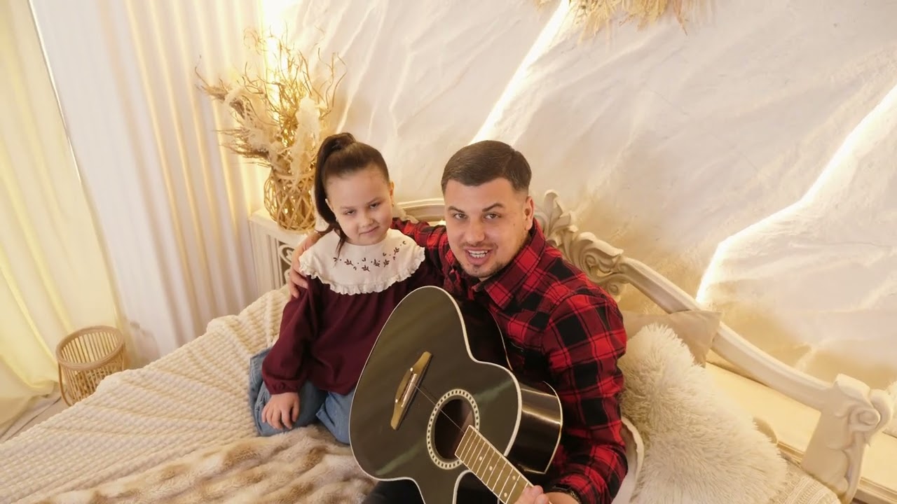 Sergiu Șelist - Fata tatei 🫶❤️[Video Official] New 2025💣