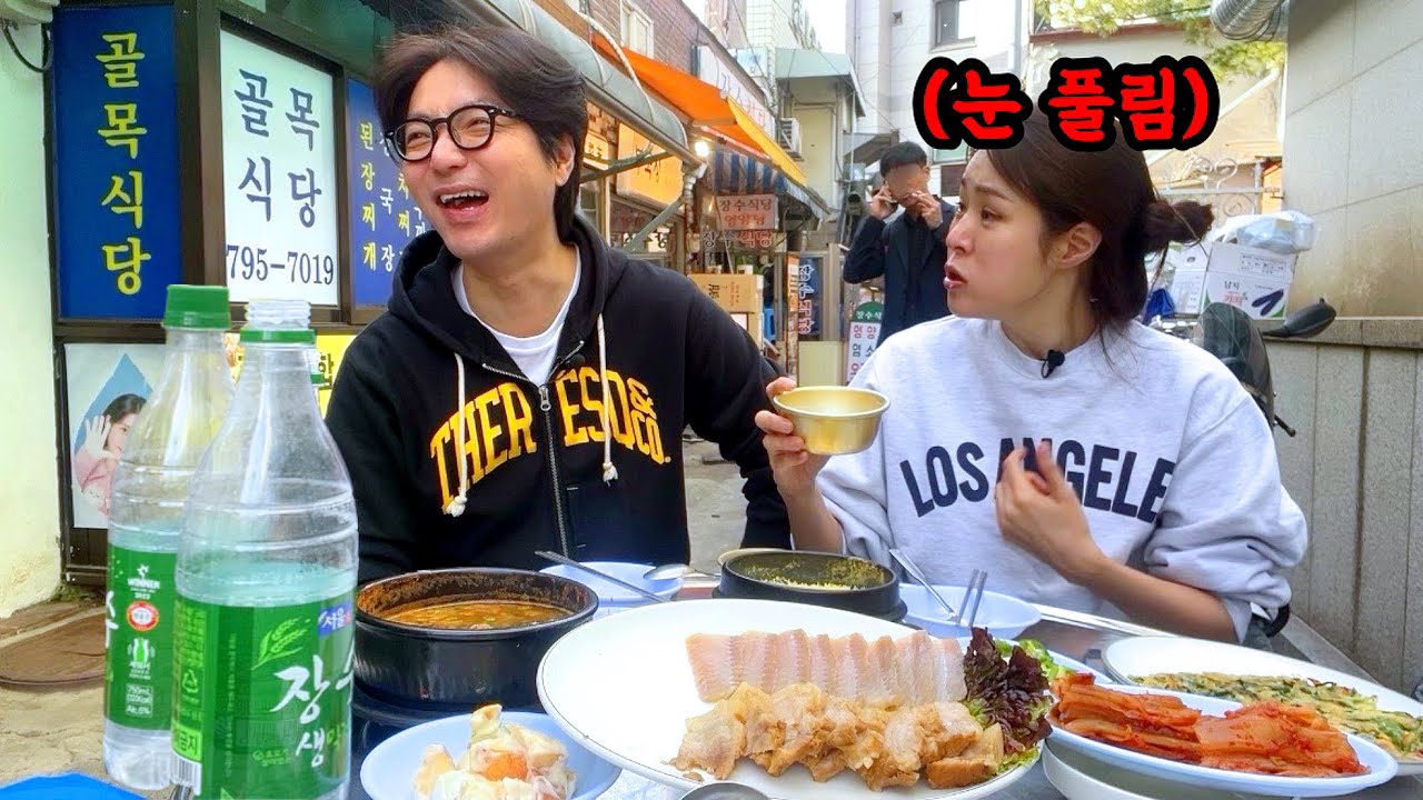 삼각지 로타리 길바닥에서 주정하는 아내를 만났습니다
