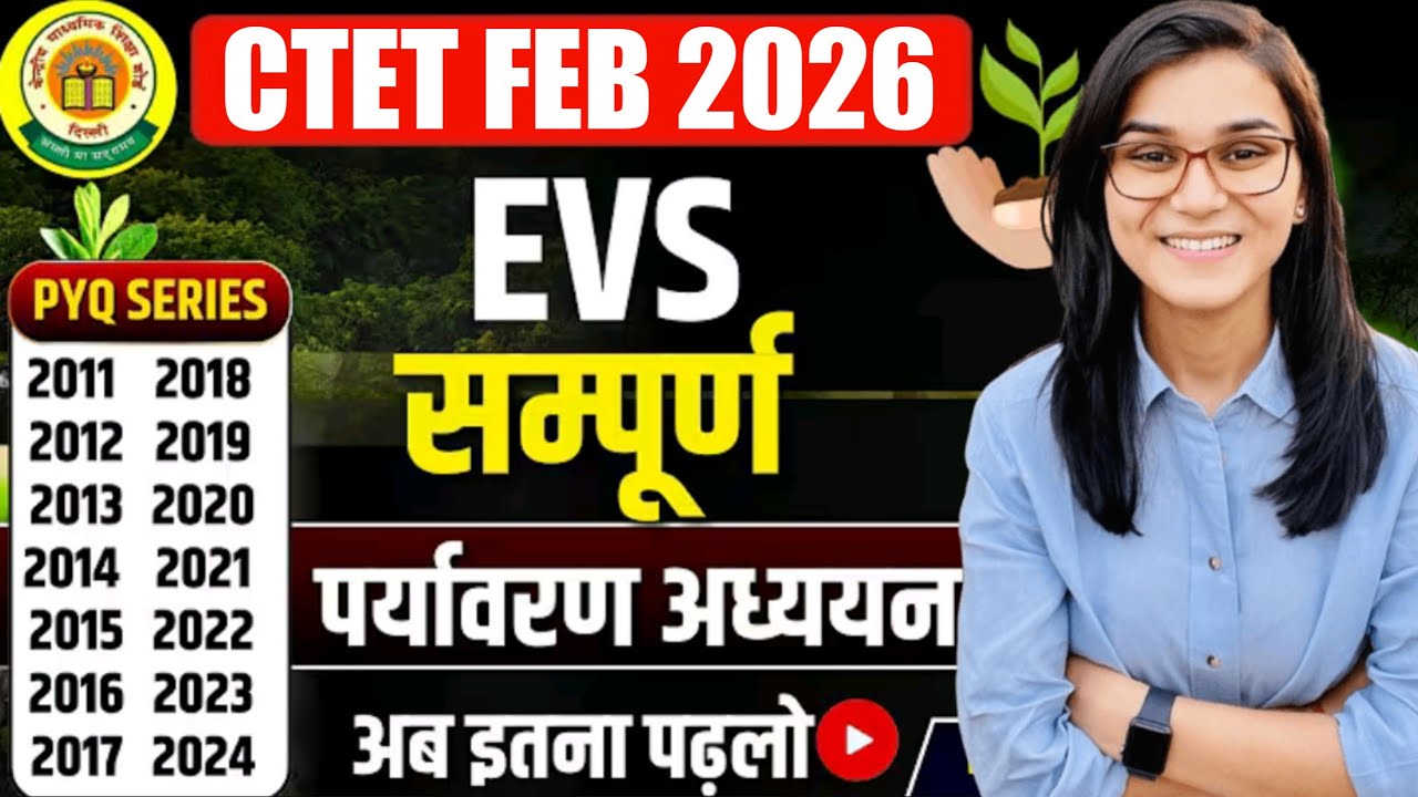 Target CTET February 2026 l EVS PYQs 30/30 Series Full marks by Himanshi Singh l 