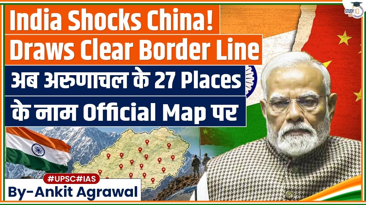 India Counters China, maps 27 key Arunachal locations | Ankit Agrawal Study IQ