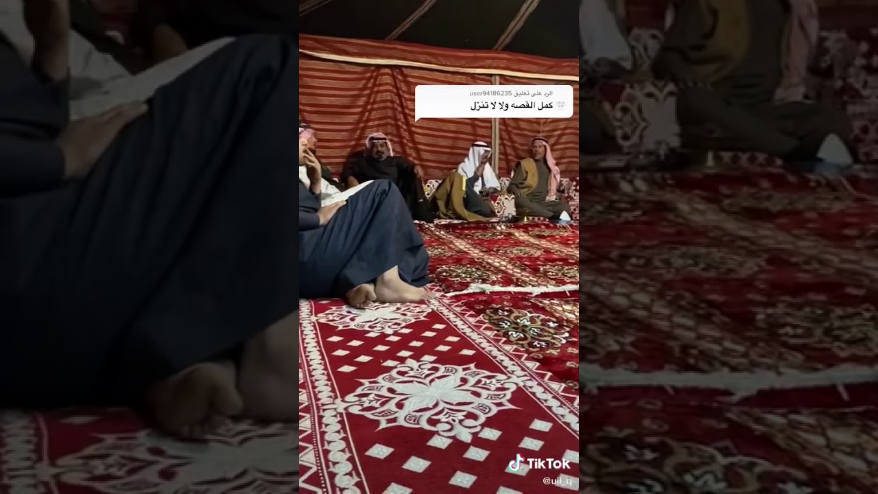 الحنيني الحربي الجزء الثاني