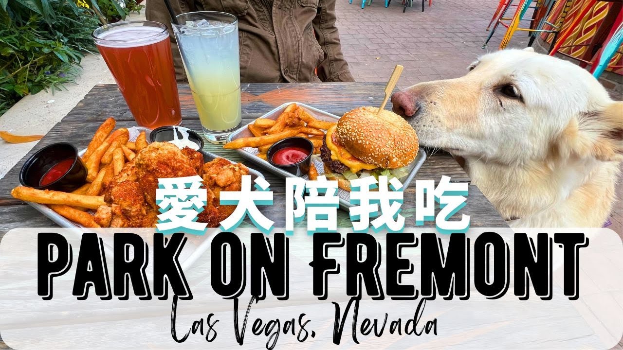 Park on Fremont | Dog Friendly Restaurant | Las Vegas, NV