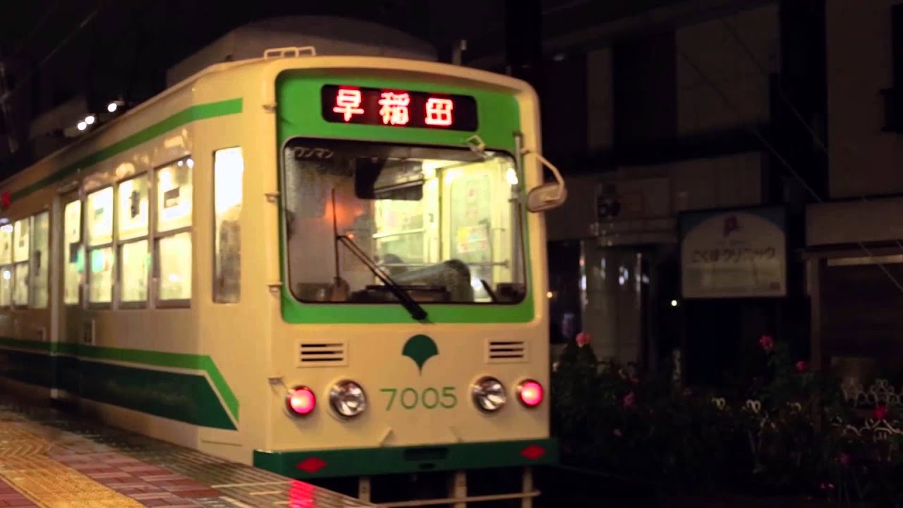Toden Arakawa Line