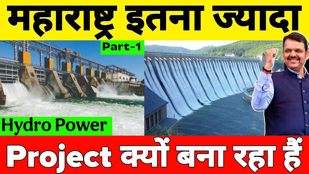 Why Maharashtra is building 5+ New Pumped Storage Hydro (PSH) projects 