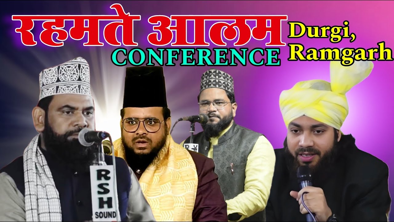 NOOR MUJASSAM DURGI JALSA PROGRAM RSH SOUND LIVE RAHMAT E ALAM CONFERANCE