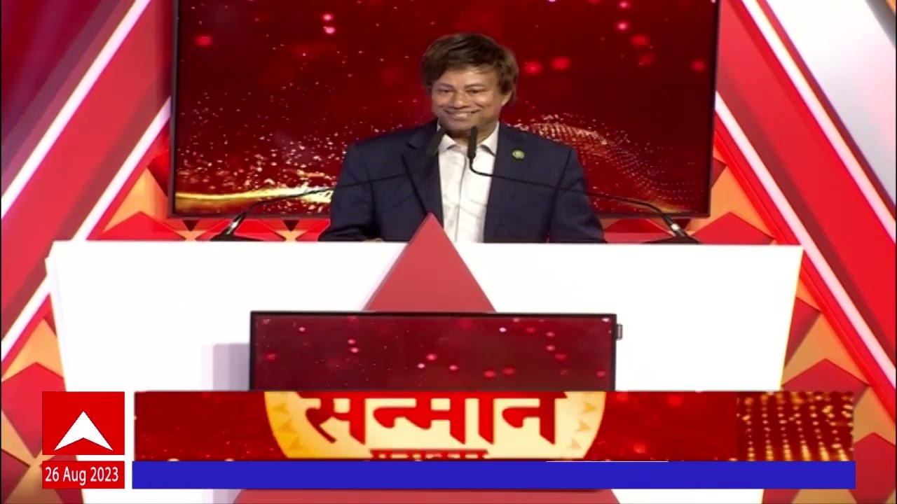 Shri Thanedar Majha Sanman 2023 : 4 वेळा नाकारला विसा,आज अमेरिकेत खासदार; श्री ठाणेदार यांचं भाषण