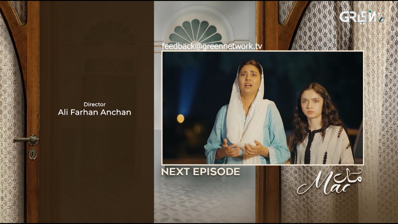 Maa | Episode 41 | Teaser | #ainaasif #Maa #greentv #trending
