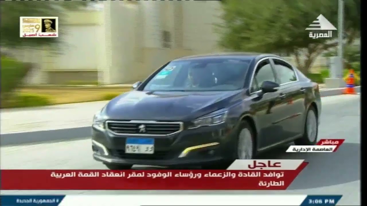 الرئيس السيسى يستقبل القادة والزعماء ورؤساء الوفود المشاركة في القمة العربية الطارئة
