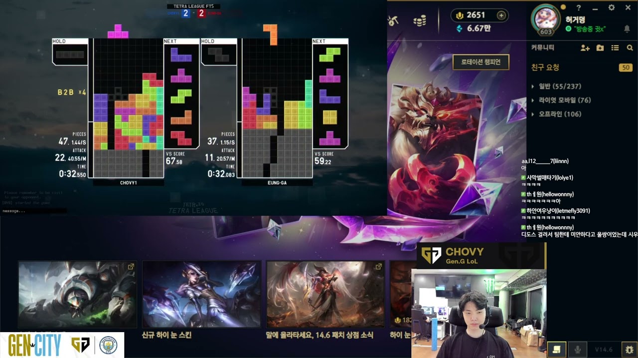 Chovy Stream  FULL 26/03/2024-GenG CHOVY