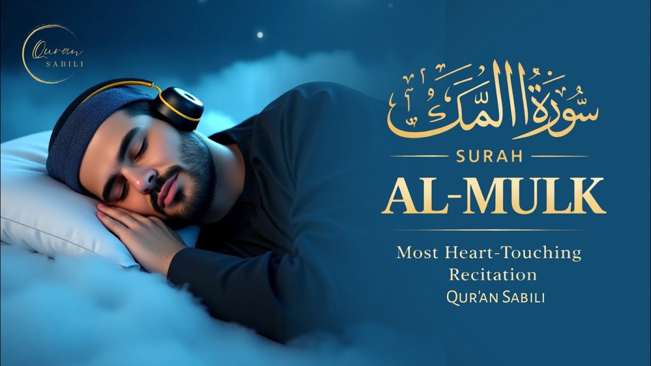 Surah Al-Mulk Full | Heart Touching Quran Recitation