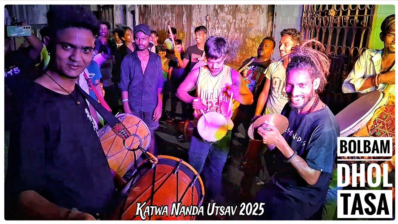 Bolbam Dhol Tasa Somnath Play New Long Mashup| Katwa Nanda Utsav 2025| Awaz Club| #dhol_tasa #katwa 