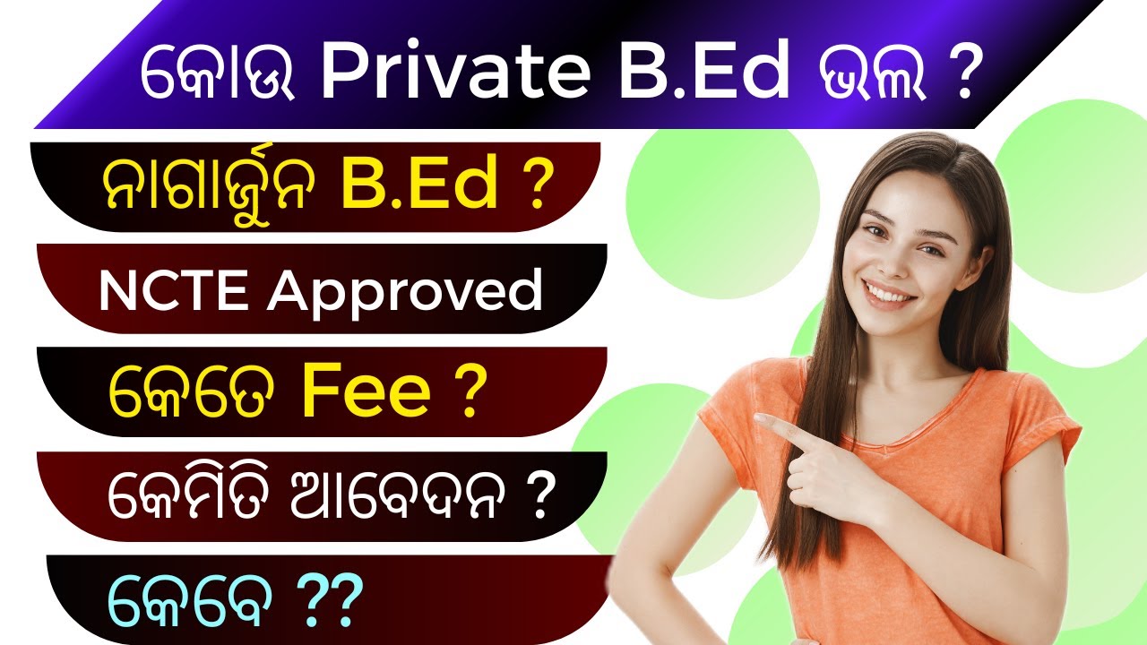 Which Private B.Ed Is Good ? NCTE Approved B.Ed 2022 !! Odisha B.Ed Exam 2022