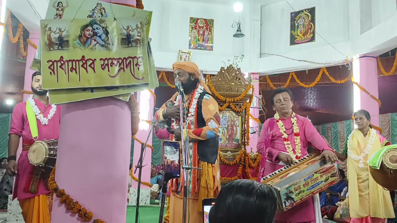 হরে কৃষ্ণ রাধে রাধে বাউলের গান তোমাদের কেমন লাগলো#viral #video 