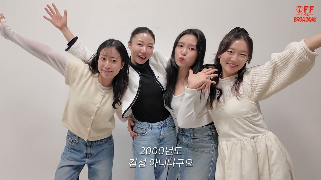 [오프더브이로그] Ep2. 우리의 목표는 바로바로
