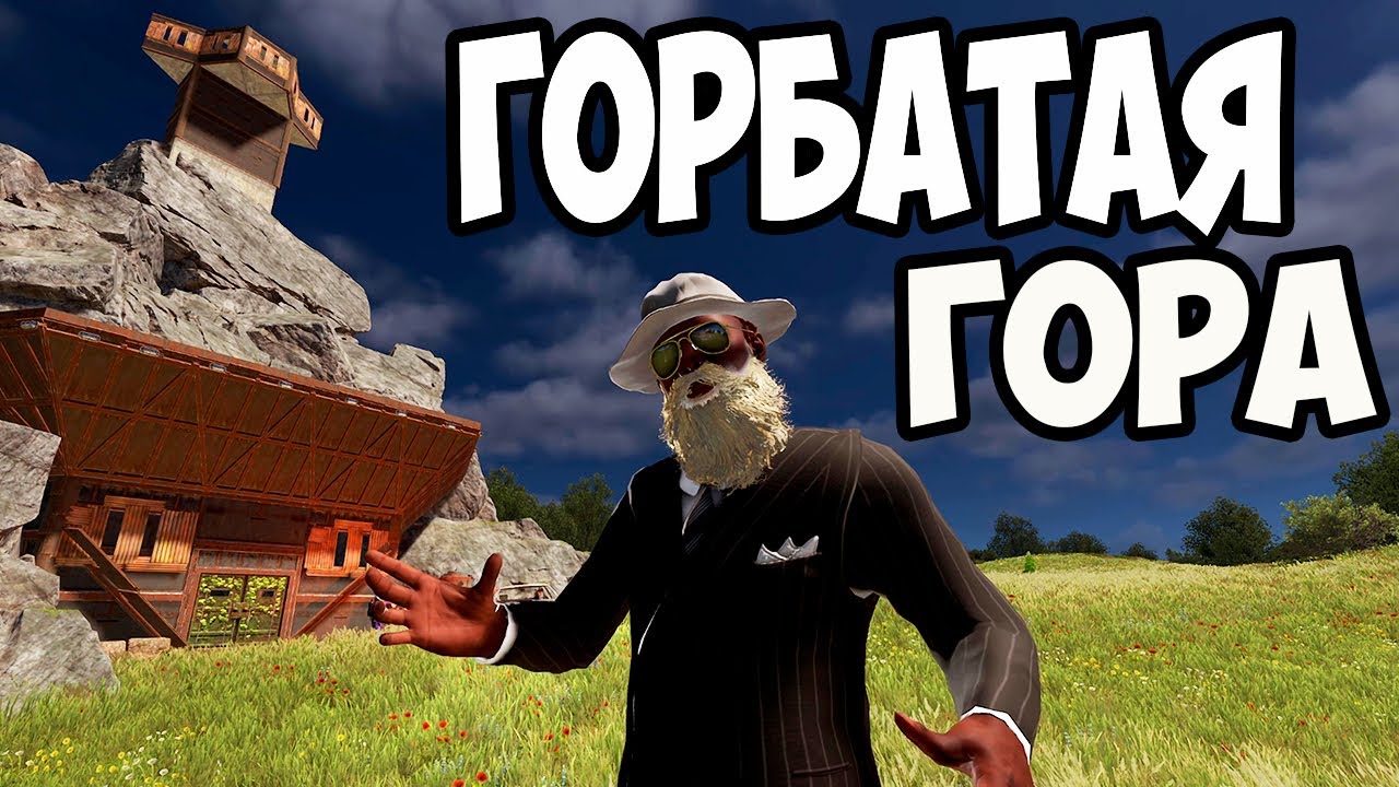 САМАЯ КРЕПКАЯ СКАЛА НА 1000 ракет в RUST/РАСТ