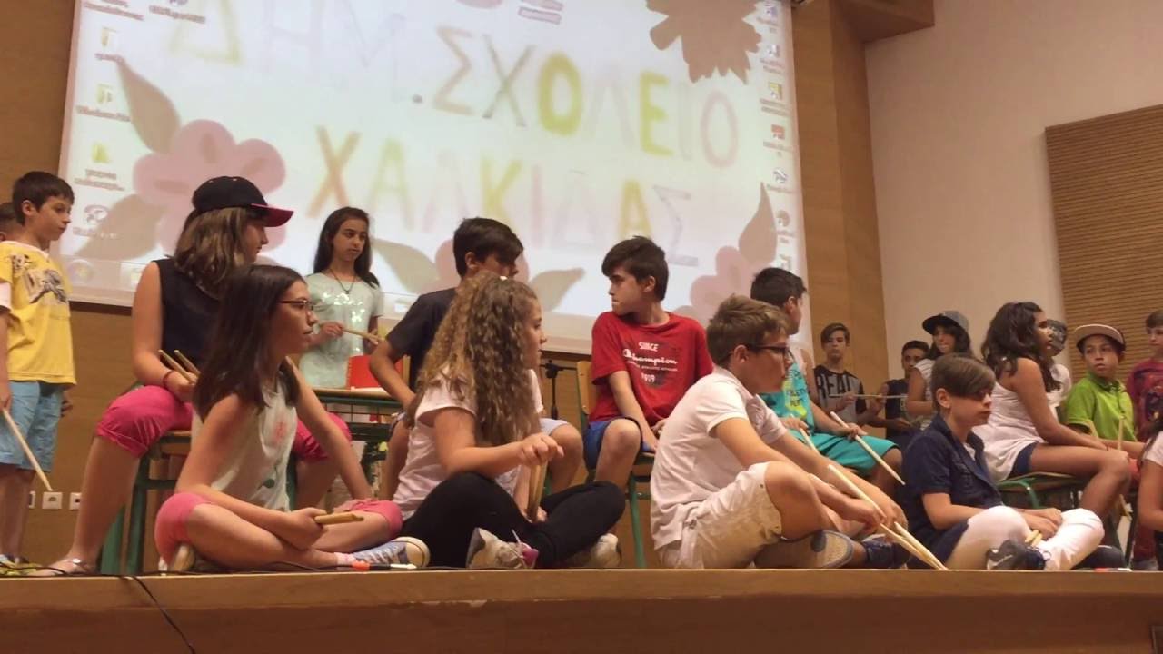Αποχαιρετιστήρια Γιορτή Στ' Τάξης 5ου Δημοτικού Χαλκίδας Α' Μέρος